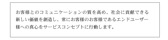 広島 パソコン出張サポート ナビスインターナショナル